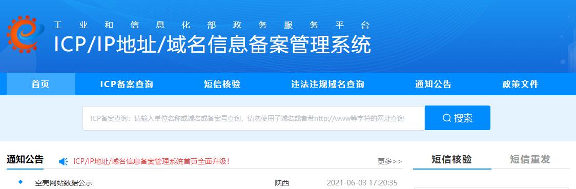 1-2106051J530J7 1-2106051J530J7