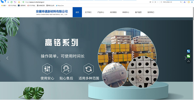 QQ截图20220801144145