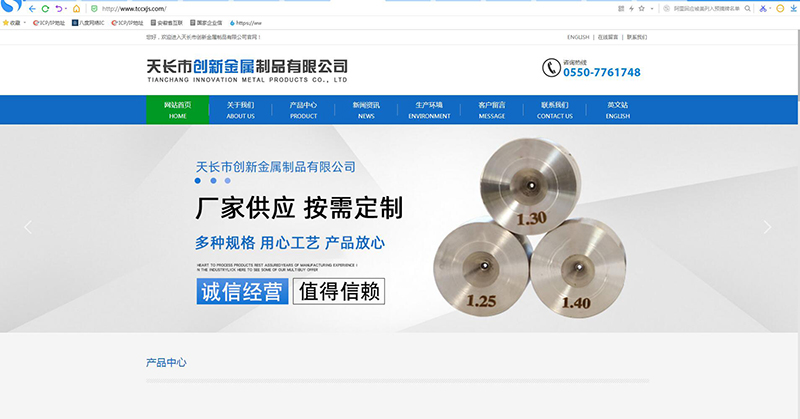 QQ截图20220801144600